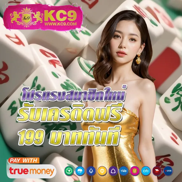 "สมัคร 8X8Bet วันนี้ รับโบนัสทันที พร้อมโปรโมชั่นสุดคุ้ม"