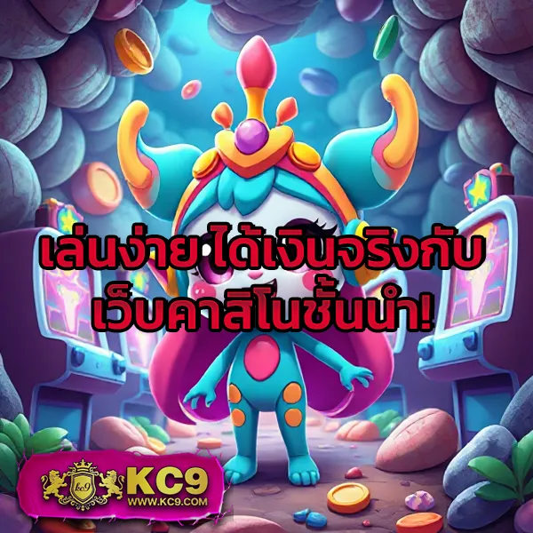 Jili City Slot: เกมสล็อตที่เล่นผ่านมือถือและเว็บได้ง่ายๆ