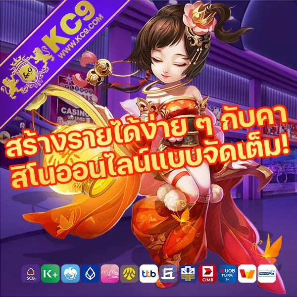 Lava678 ทางเข้า เว็บเดิมพันออนไลน์ที่ดีที่สุด