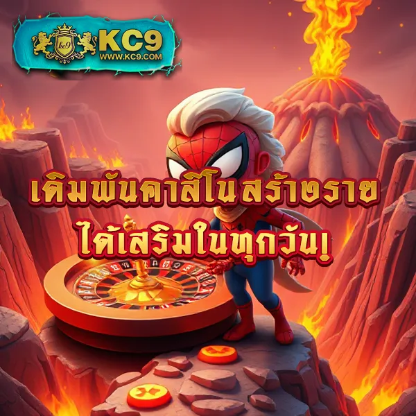 BMPlus 168 - เล่นง่าย จ่ายจริง ทุกเกมเดิมพัน