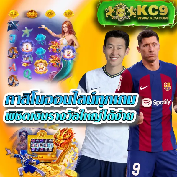 Betflik Game - เว็บสล็อตออนไลน์และคาสิโนครบวงจร