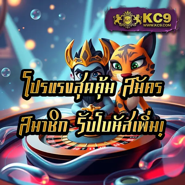 "G2GBet: แพลตฟอร์มเกมออนไลน์ที่ดีที่สุดสำหรับนักเดิมพัน"