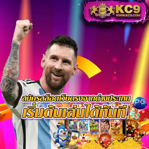 AK69 สล็อต - เกมสล็อตแตกง่าย สร้างกำไรได้จริง