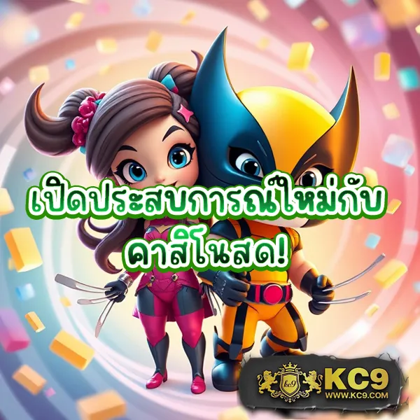 Fox8888 เว็บสล็อตครบวงจร เล่นง่าย ได้เงินจริง