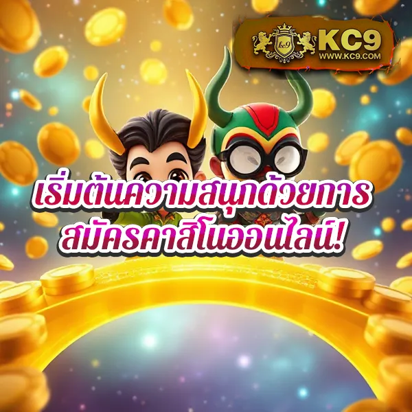 Easy สล็อต – ลุ้นรางวัลใหญ่ในเกมสล็อตที่ง่ายที่สุด