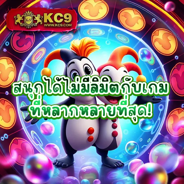 AMBSuperSlot - เว็บสล็อตมาแรง โบนัสจัดเต็มทุกเกม