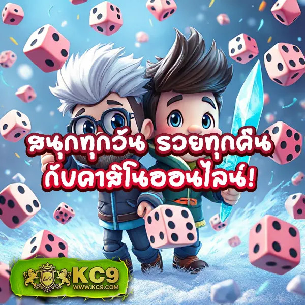 Fufa89 สล็อตเว็บตรง รวมเกมแตกง่าย ได้เงินจริง