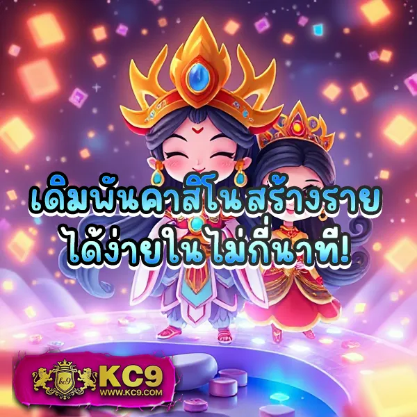 Dee88 | เล่นเกมสล็อตและคาสิโนออนไลน์ได้ทุกที่