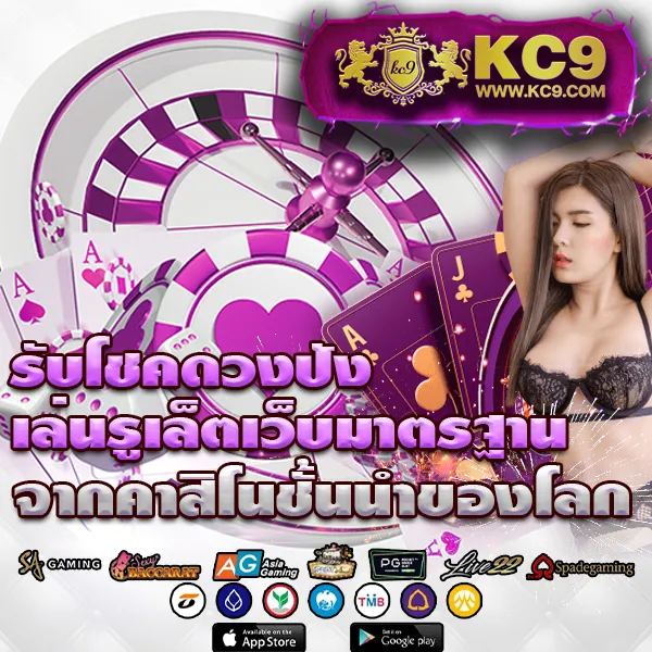 "889VIPBet เดิมพันออนไลน์ รางวัลใหญ่และโบนัสพิเศษ"