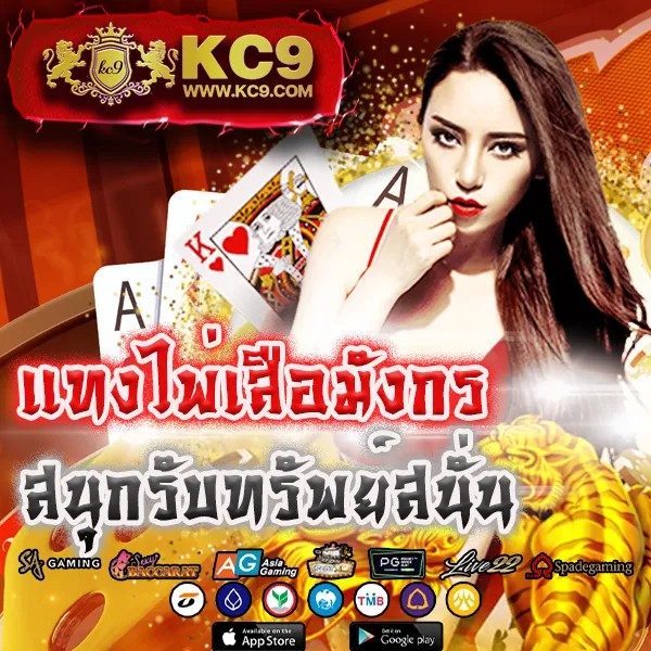 Caesar88 - เว็บตรงอันดับ 1 สำหรับเกมสล็อตและคาสิโน