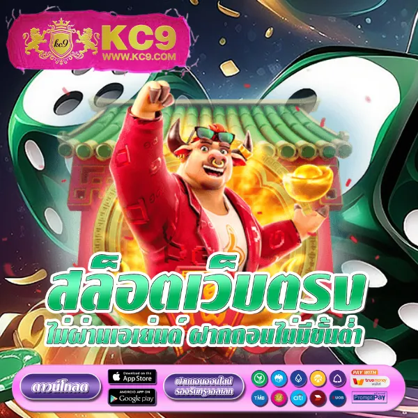 1g1-slot เว็บสล็อตออนไลน์ที่ดีที่สุด แตกง่ายทุกเกม