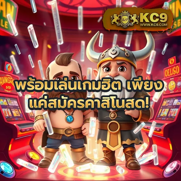 1688Miami เว็บตรง โบนัสแตกง่าย เล่นได้ทุกเกม