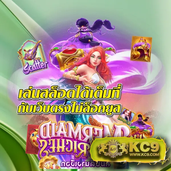 Bgame666: แพลตฟอร์มเกมสล็อตออนไลน์และคาสิโนที่ครบวงจร