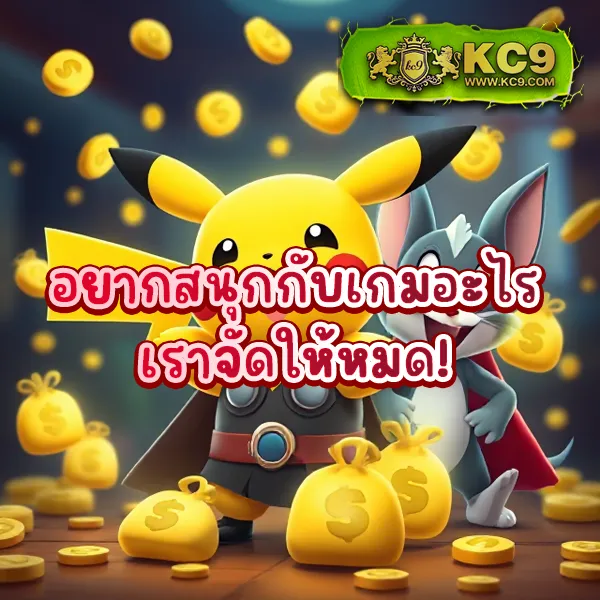 "50 รับ 100 ถอนไม่อั้น - โปรสล็อตสุดคุ้ม เล่นได้ทุกเกม"