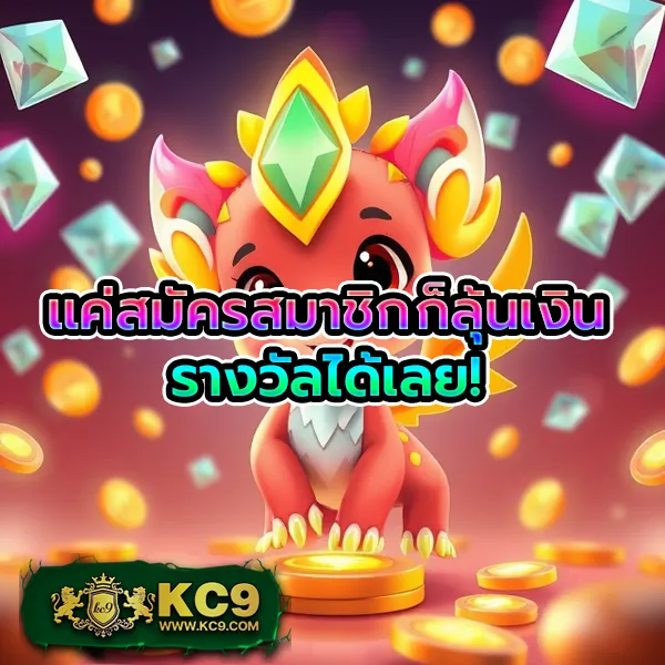 FAFA456 สล็อต – เกมคาสิโนออนไลน์ที่เต็มไปด้วยโบนัสและรางวัลสูง