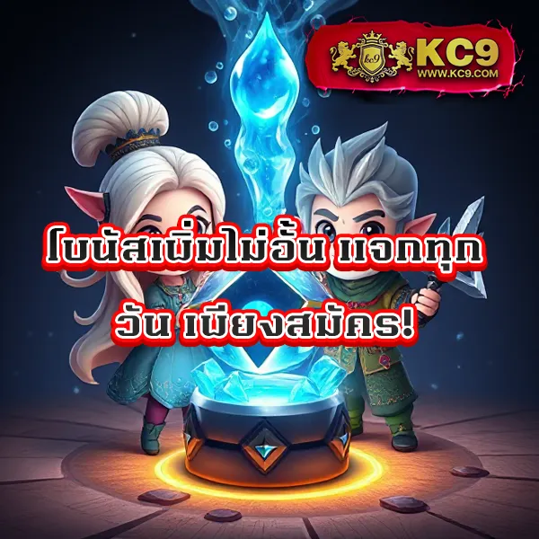 Caesar168 - แพลตฟอร์มเดิมพันออนไลน์ครบวงจร