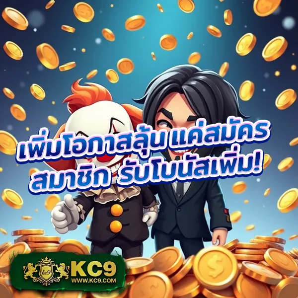 Asia999 เครดิตฟรี 100 - เล่นเกมสล็อตฟรี รับโบนัสทันที