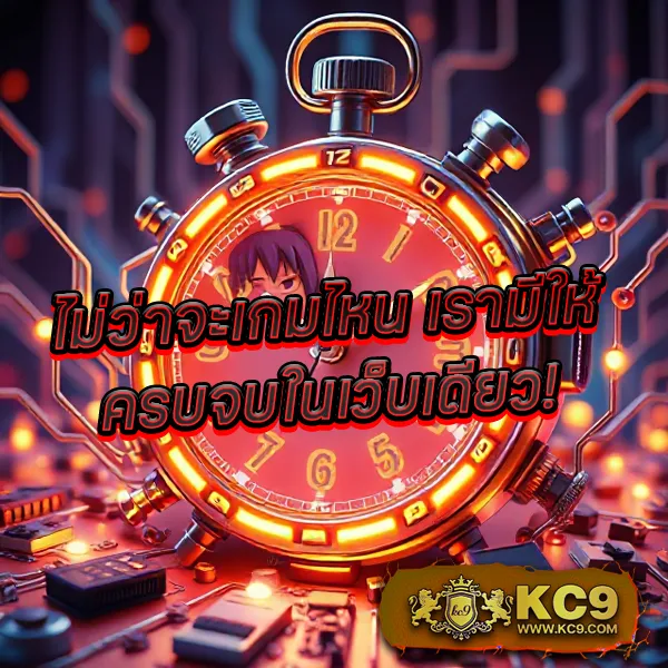 Boom88 Slot - เว็บสล็อตแตกง่าย โบนัสใหญ่ทุกวัน