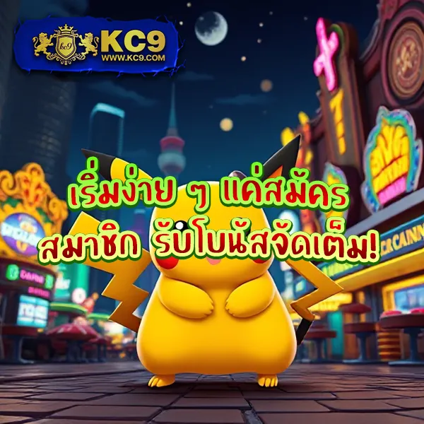 Fox888 สล็อตเว็บตรง โบนัสจัดเต็มทุกเกม