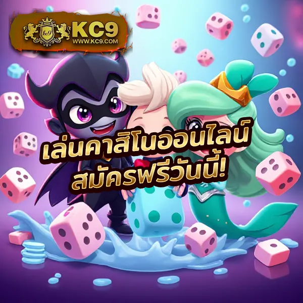 JW8: แพลตฟอร์มคาสิโนออนไลน์ที่ดีที่สุด