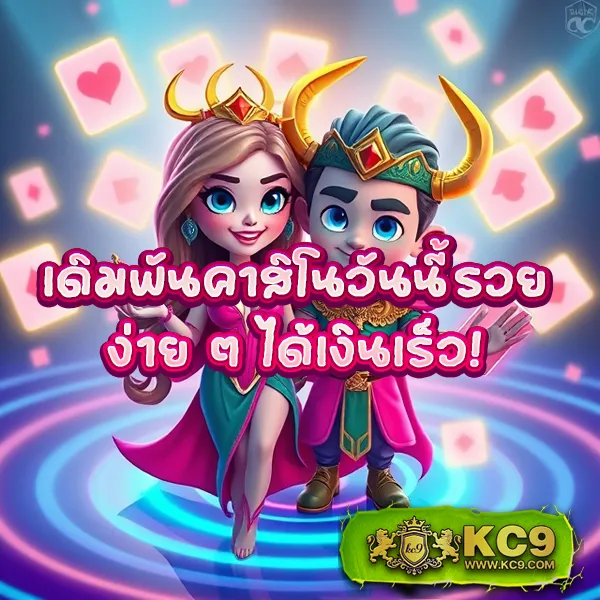 Hihuay สมัครสมาชิก: เริ่มต้นแทงหวยออนไลน์ง่ายๆ