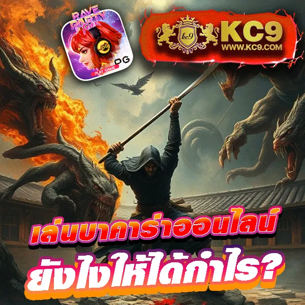 Betflixoriginal – เกมสล็อตออนไลน์และคาสิโนที่ได้รับความนิยมสูงสุด