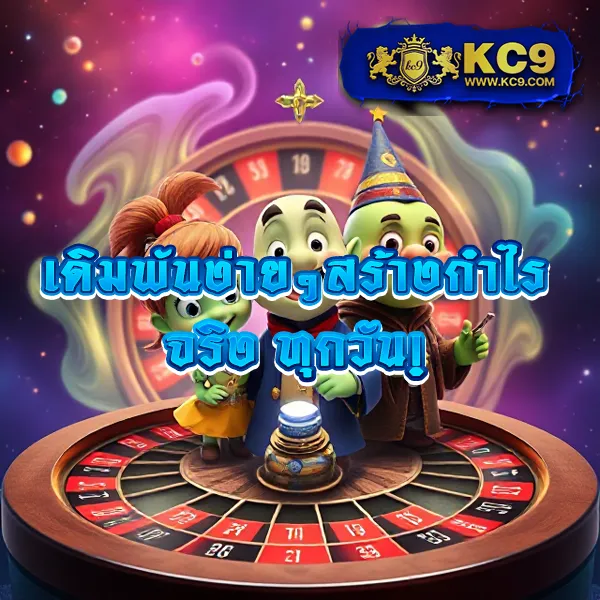 Diamond 96 | เว็บพนันออนไลน์ครบวงจร