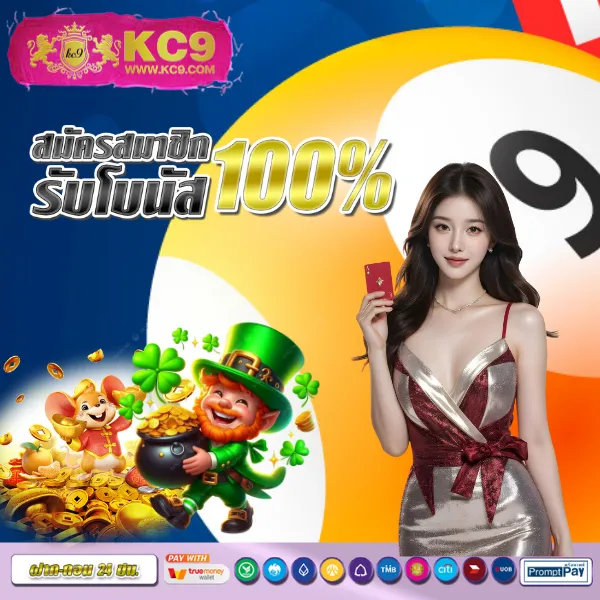 Hihuay.com หวยออนไลน์: แทงหวยง่าย ได้เงินจริง