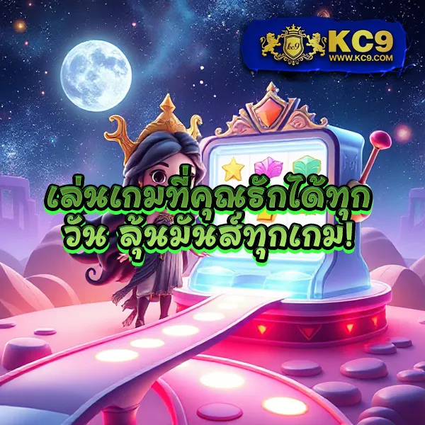 AMB44 King - แพลตฟอร์มเกมสล็อตและคาสิโนอันดับ 1