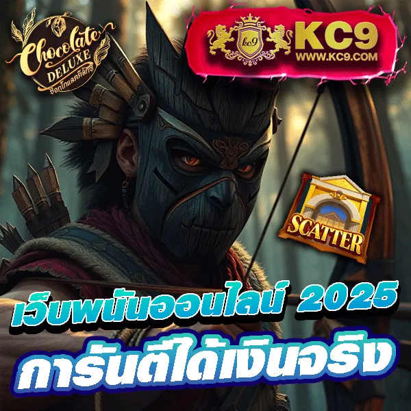 BK8 Thailand: แพลตฟอร์มเกมสล็อตออนไลน์และคาสิโนที่ดีที่สุดในไทย