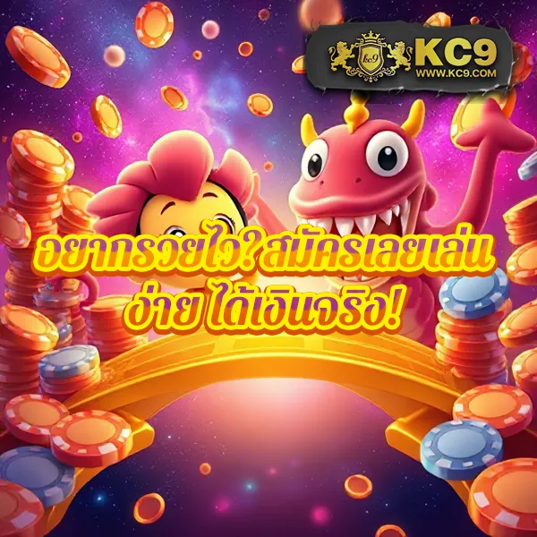 15 รับ 100 ทํา 200 ถอน ได้ 100 วอเลท โปรใหม่สุดคุ้ม