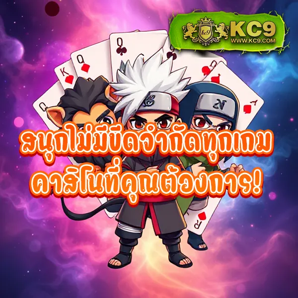 777 SuperSlot - สล็อตเว็บตรง โบนัสสูง