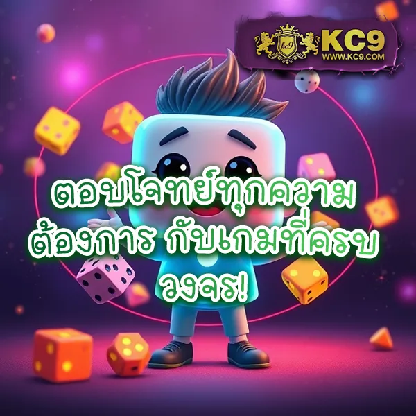 Betflik911 - เว็บตรงสล็อตและคาสิโนออนไลน์ครบวงจร