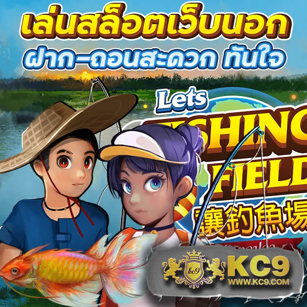 B-Game 666 - แพลตฟอร์มเกมสล็อตยอดนิยม แจ็คพอตแตกบ่อย