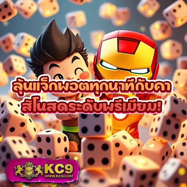 3366win ศูนย์รวมเกมพนันออนไลน์ครบวงจร