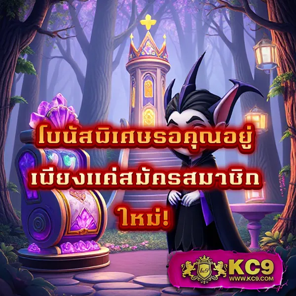 Hotwin888 VIP: สิทธิพิเศษสำหรับสมาชิกวีไอพี