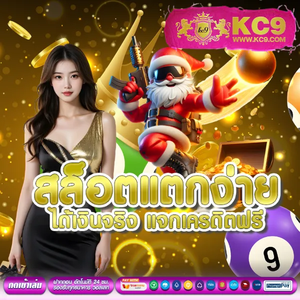 Betmw168: เกมสล็อตออนไลน์และคาสิโนออนไลน์ที่คุณไม่ควรพลาด