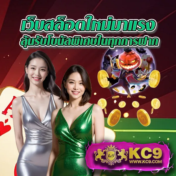 Cat888 Fun เข้าสู่ระบบล่าสุด | สะดวก รวดเร็ว ปลอดภัย