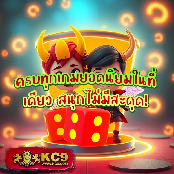 Betflik Co - เว็บสล็อตมาแรง โบนัสจัดเต็มทุกเกม