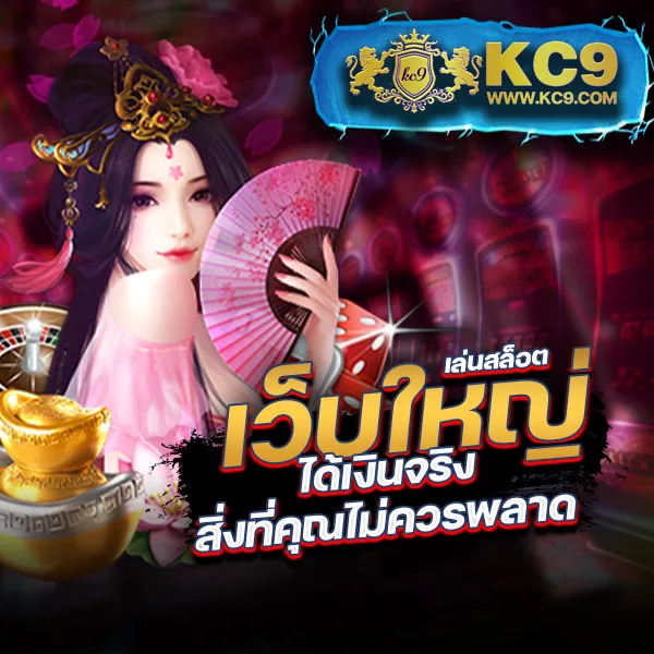 Hippy PG: แพลตฟอร์มเกมสล็อต PG ที่ดีที่สุด