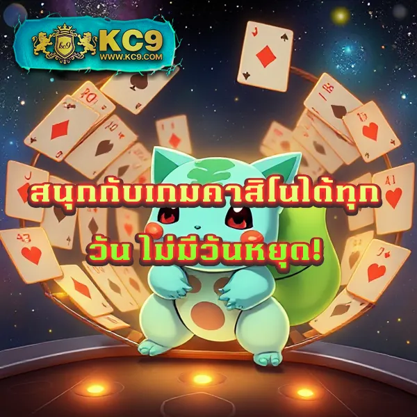 168 สล็อต PG เว็บเกมสล็อตยอดนิยม