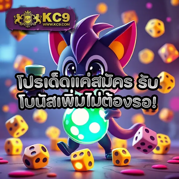 BKKBet99 - เว็บเดิมพันออนไลน์ครบวงจร