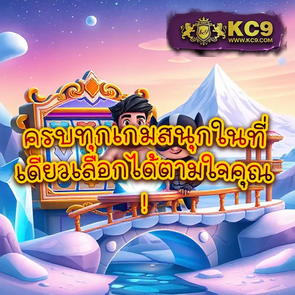 Apollo Slot - เว็บสล็อตมาแรง โบนัสจัดเต็มทุกเกม