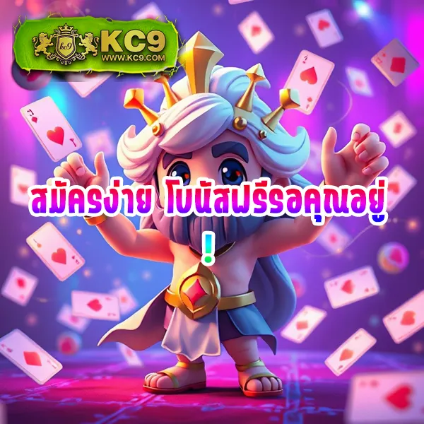 Candy 888 Slot - เกมสล็อตออนไลน์ โบนัสแตกบ่อย