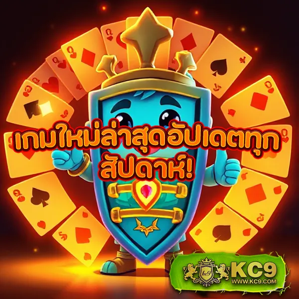 B2YClub.com - เข้าสู่ระบบเว็บสล็อตออนไลน์และคาสิโน