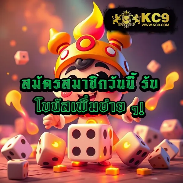 KingSlot: เกมสล็อตออนไลน์ครบจบในที่เดียว