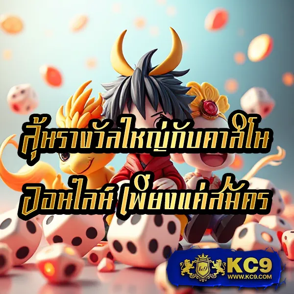 JokerXO24TH: แพลตฟอร์มเกมสล็อตออนไลน์ที่ปลอดภัย