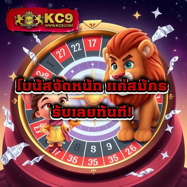 3366win ศูนย์รวมเกมพนันออนไลน์ครบวงจร