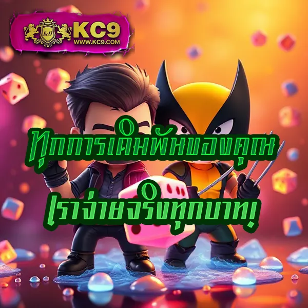 EDM888 – เกมสล็อตออนไลน์ที่ให้รางวัลใหญ่