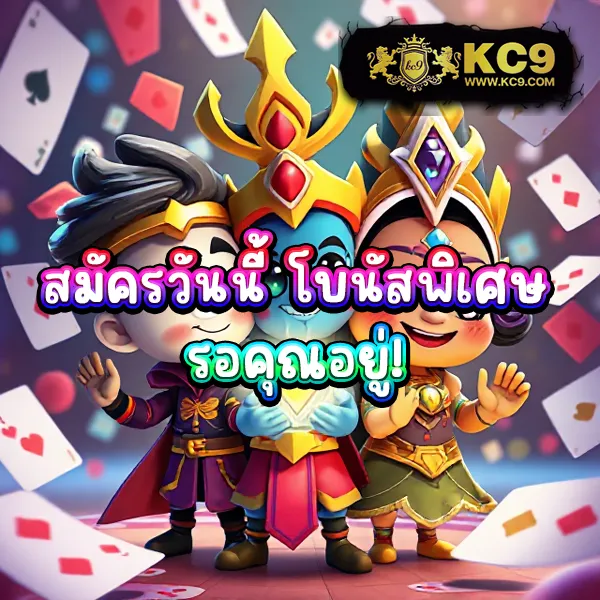FAFA178 – เกมคาสิโนออนไลน์ที่เต็มไปด้วยโบนัสและรางวัลสูง